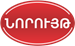 Image result for &Otilde;�&Otilde;&cedil;&Ouml;&Otilde;&cedil;&Ouml;&Otilde;�&Otilde;�